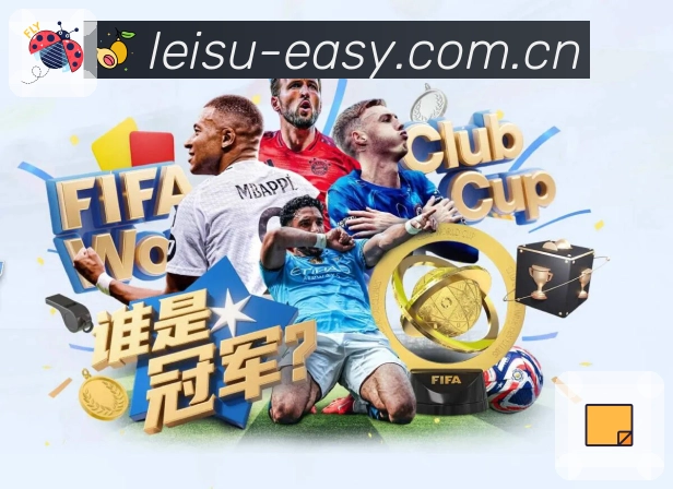 雷速App亮点：多维搜索、热门结果与直达入口