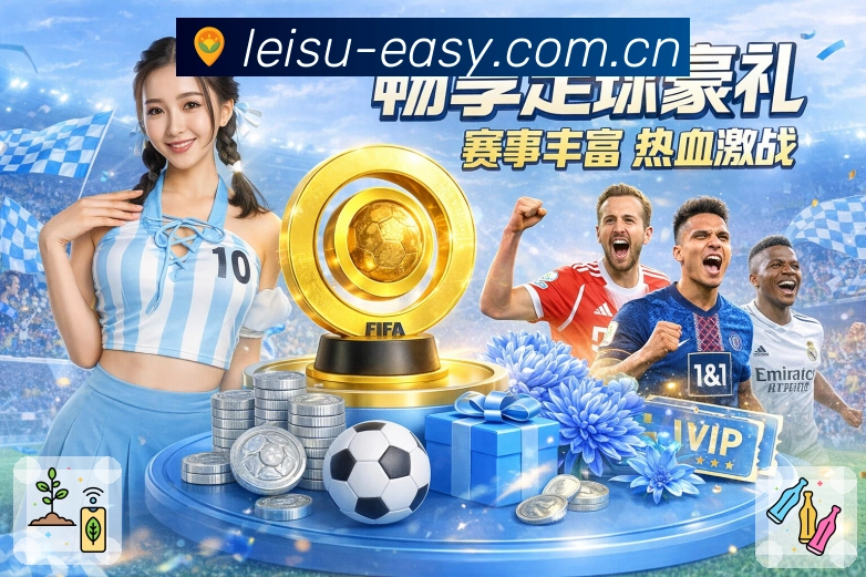 全球访问趋势热力图